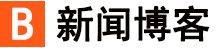 讯波